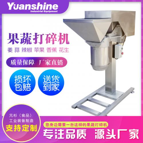 辣椒粉碎設備產品列表第2頁 混合機