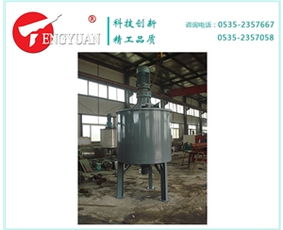 萊州市騰源化工機(jī)械廠 專注化工機(jī)械與成套設(shè)備的卓越制造商